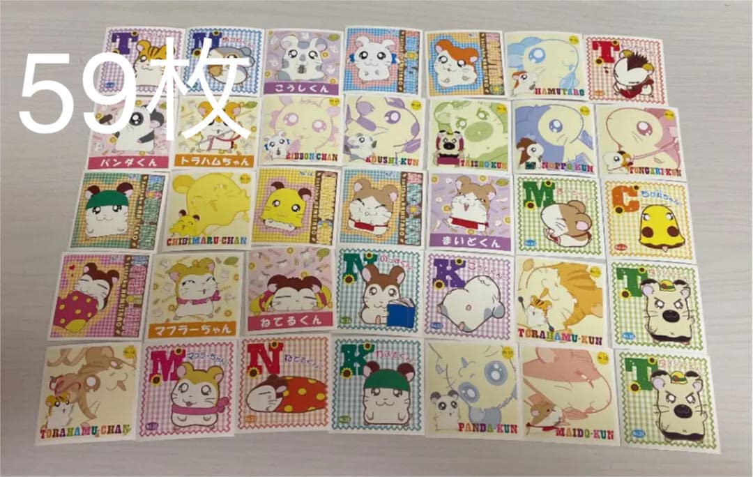 Amazon.co.jp: とっとこハム太郎シール55枚キラキラシール4枚 : 文房具